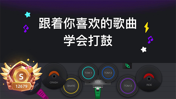 截图1